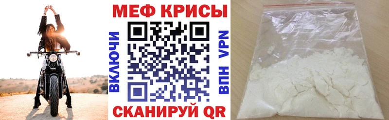 Купить наркотик аптеки Константиновск mega ONION A PVP МЕФ Кокаин