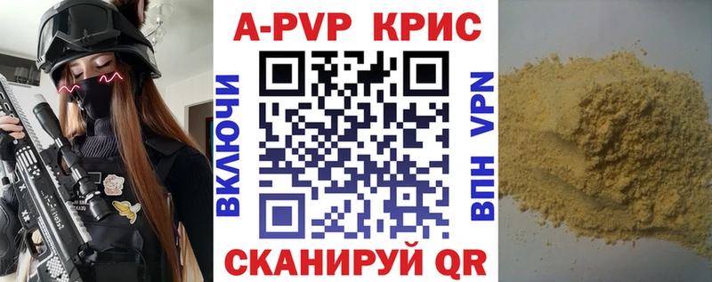 дарк нет телеграм  Константиновск  A PVP Соль 