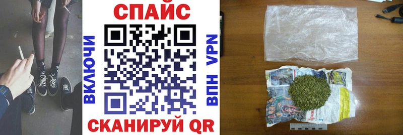 магазин продажи наркотиков  omg ТОР  БУТИРАТ 99%  Константиновск 