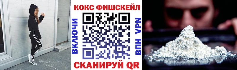 где купить наркотик  Константиновск  Кокаин 97% 
