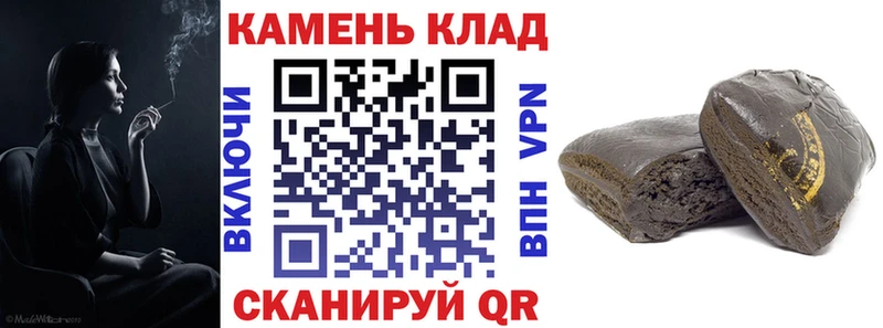 продажа наркотиков  Константиновск  Гашиш AMNESIA HAZE 