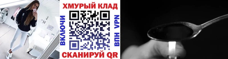 Героин Афган  Константиновск 