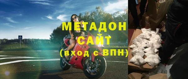 МДМА Нягань