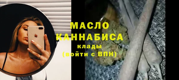 MDMA Premium VHQ Балабаново