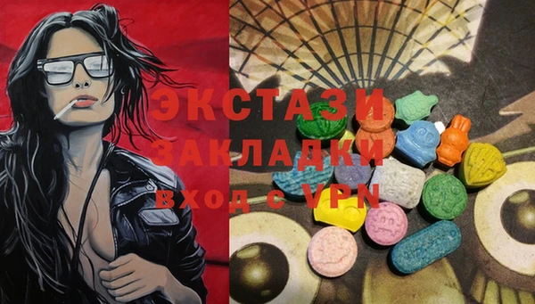 мескалин Новокубанск