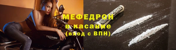 мескалин Новокубанск