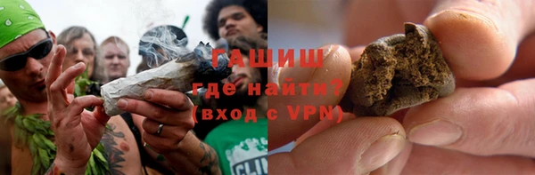 мескалин Новокубанск