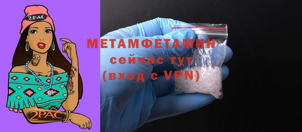 МДМА Нягань