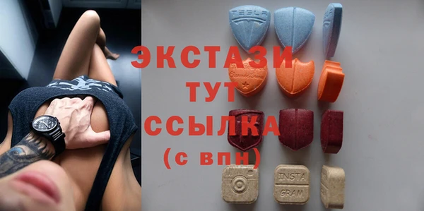 мескалин Новозыбков
