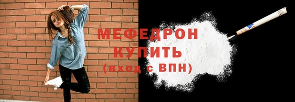 мдма Снежинск