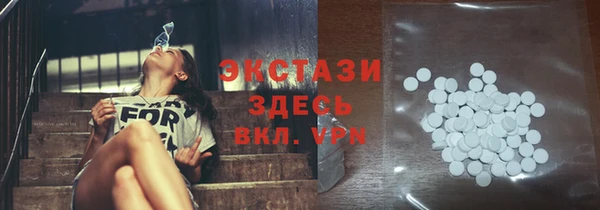MDMA Баксан