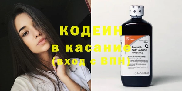спайс Нефтекумск