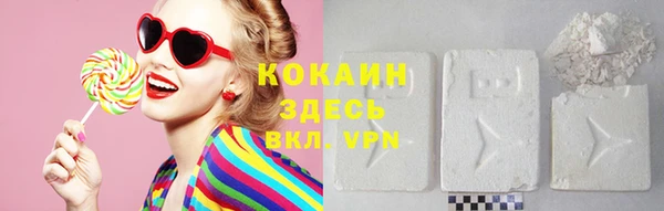 мяу мяу кристалл Слюдянка