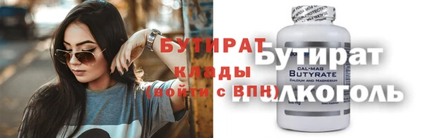 мескалин Новозыбков