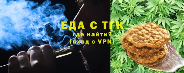мескалин Новокубанск