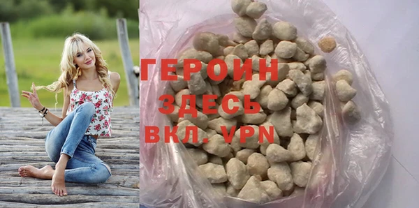 герыч Нефтегорск