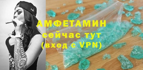 мескалин Новокубанск