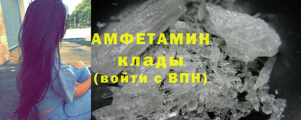 мескалин Новозыбков