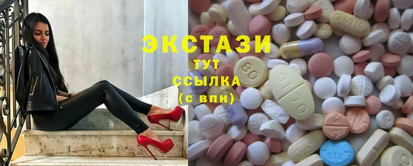 мескалин Новозыбков