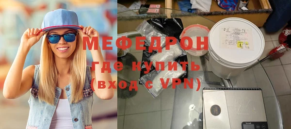мескалин Новозыбков