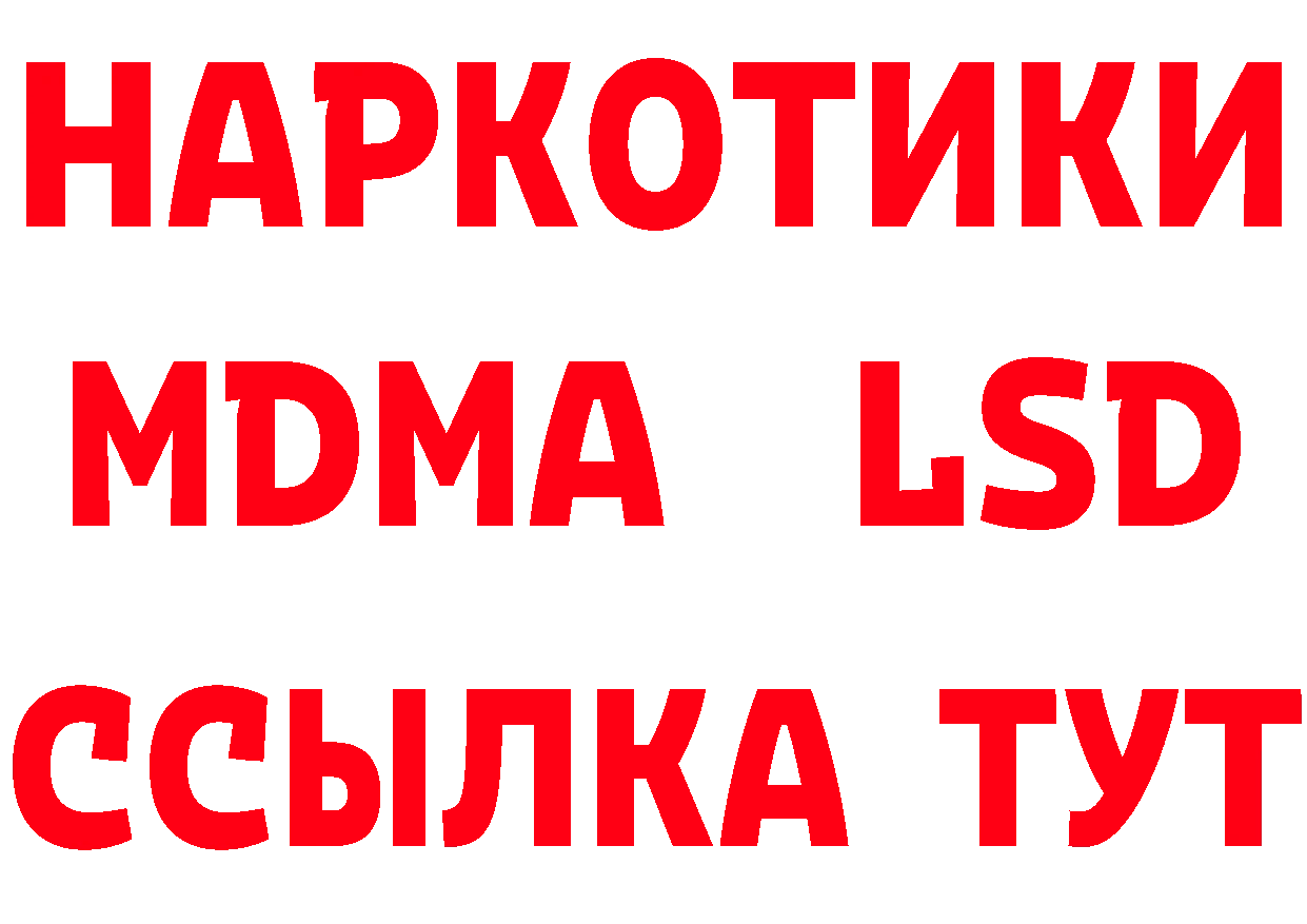 Бутират оксана ТОР это гидра Константиновск