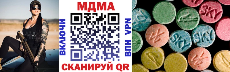 купить   Константиновск  MDMA кристаллы 