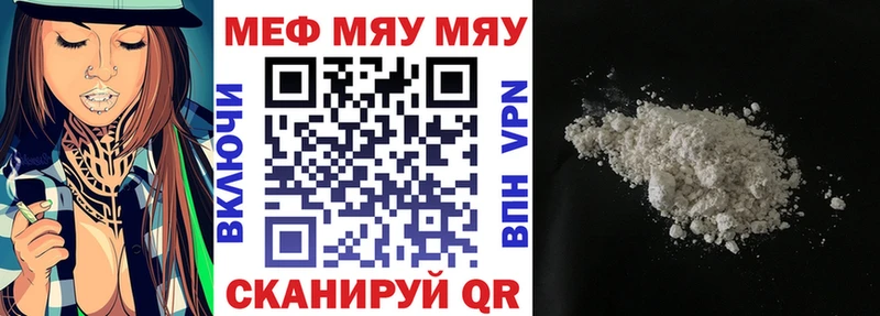 магазин    Константиновск  OMG   Меф 4 MMC 