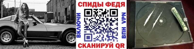 МЕТАМФЕТАМИН мет Константиновск