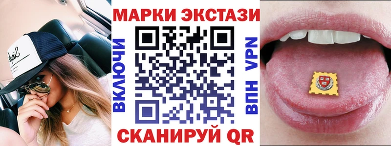 omg как войти  Константиновск  Наркотические марки 1,8мг 