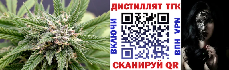 ТГК концентрат  Константиновск 
