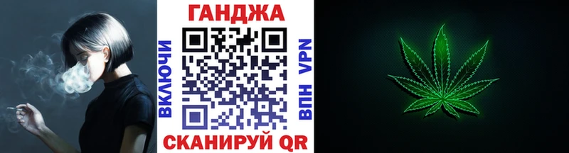 где найти Константиновск мега онион Каннабис индика